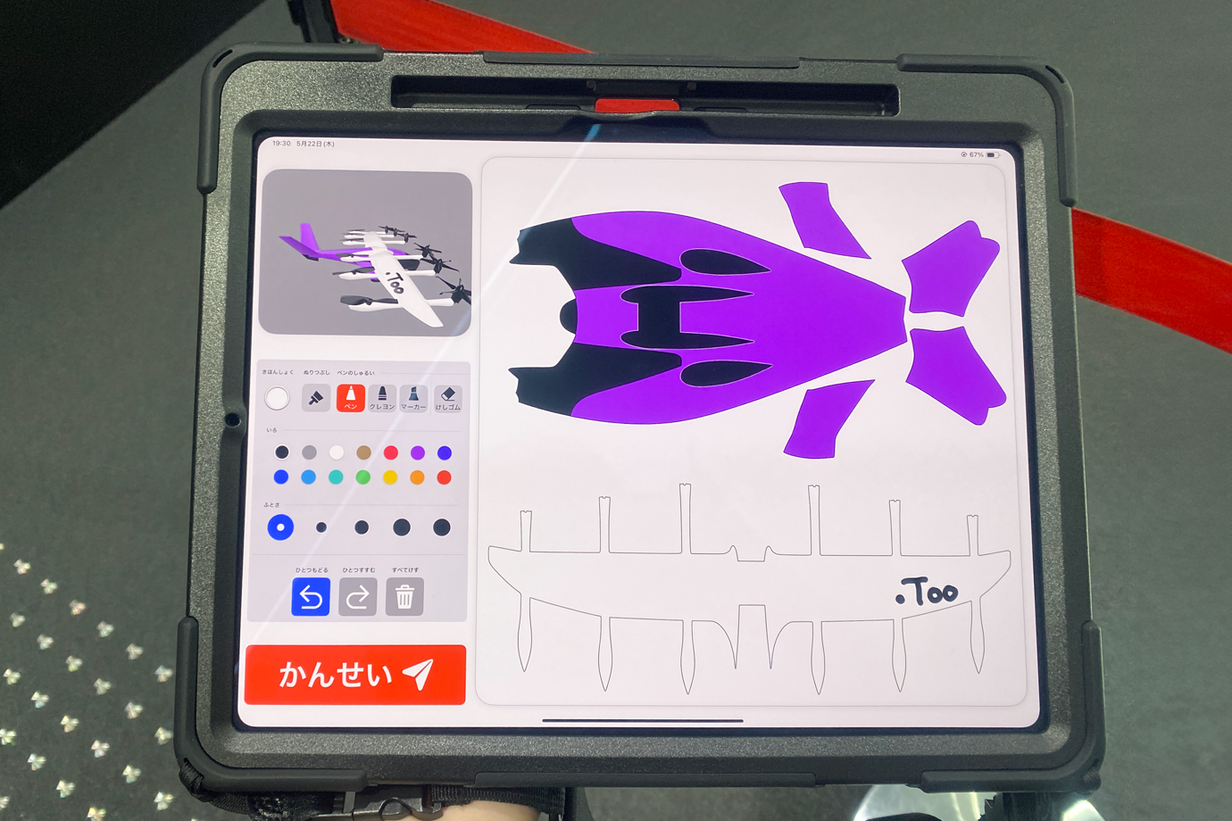 banpaku5.png
