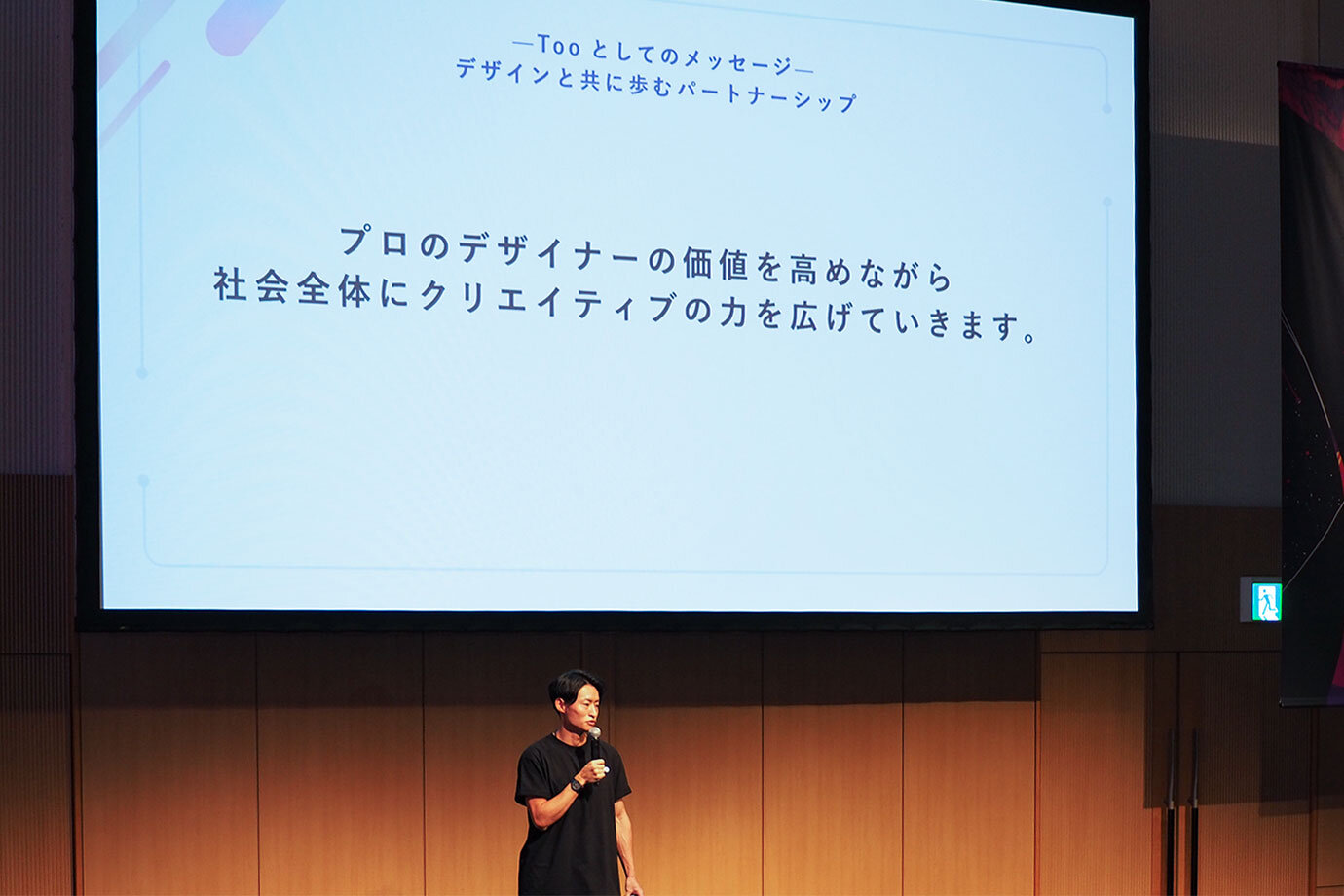 発表スライド.jpg