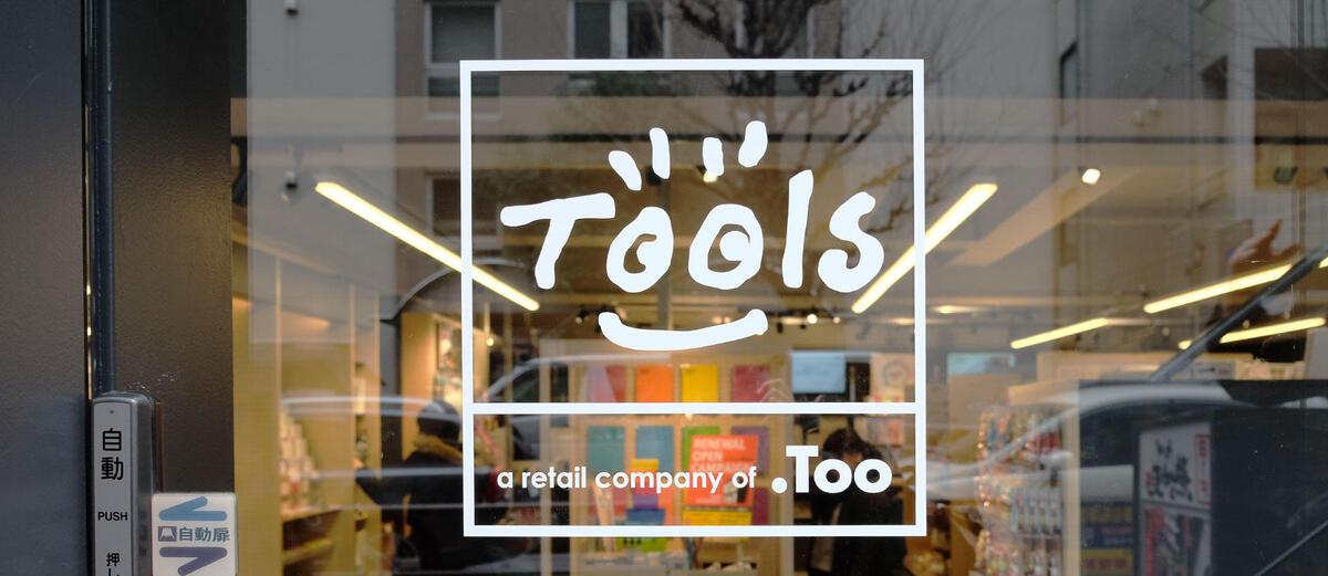 tools-main2-thumb-1200xauto-