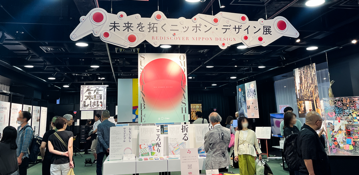 AERA     DESIGN vol.2 「ニッポンをデザインした巨匠たち」 AERA DESIGN vol.2 「ニッポンをデザインした巨匠たち」 - メルカリ