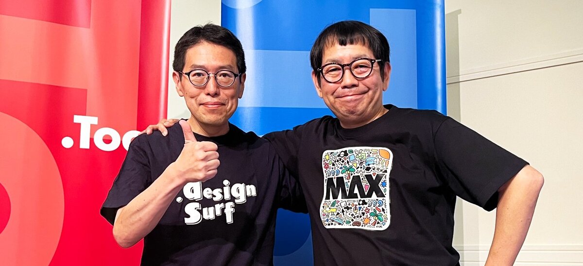 dss2024-b3-cover-thumb-