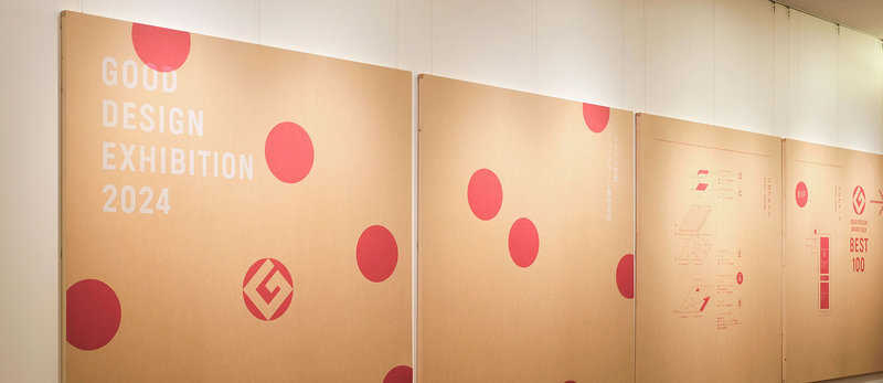 GOOD DESIGN　●グッド・デザイン 1996-1997 GOOD DESIGN ○グッド・デザイン 1996-1997